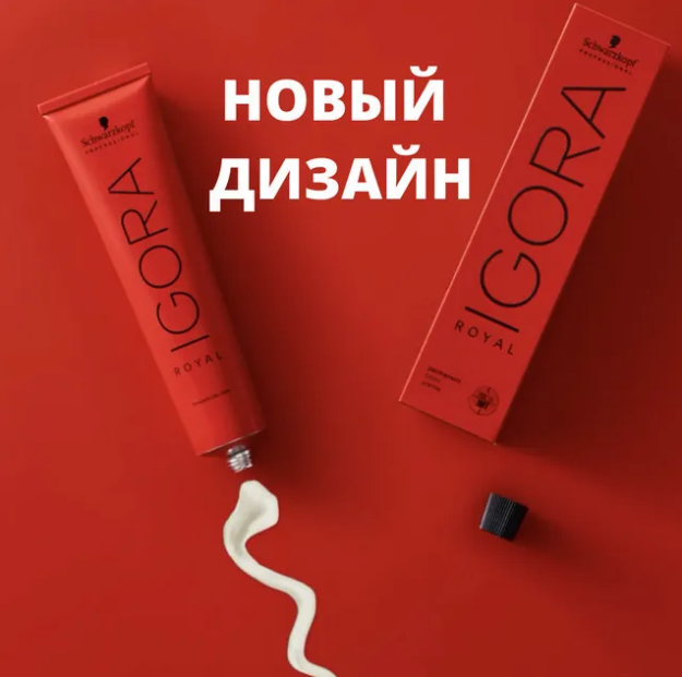  Igora Royal 5-0 светлый коричневый натуральный, 60 мл.. Доставка в Ульяновск